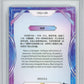 2023 Kakawow Cosmos Disney 100 All-Stars Silver #106 Maui HCWG 9 Image 2