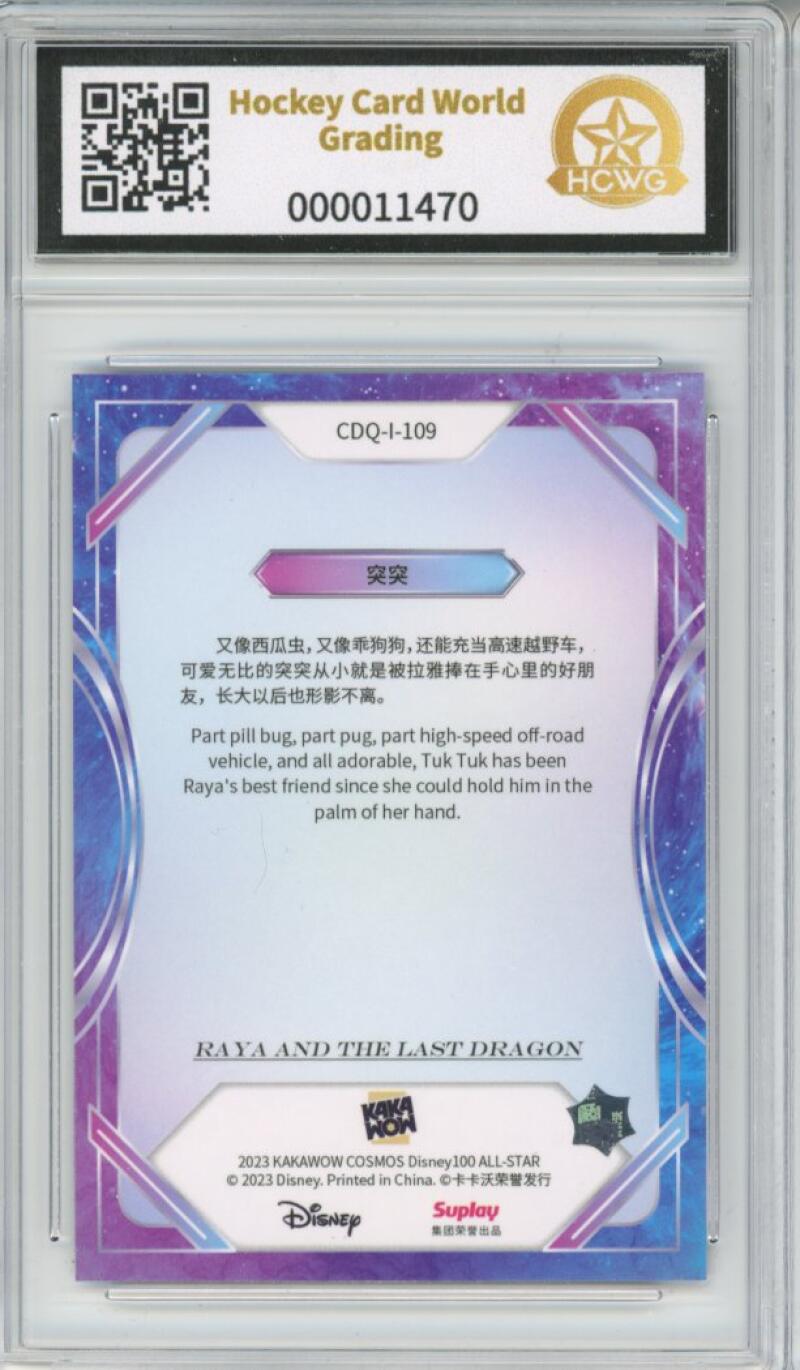 2023 Kakawow Cosmos Disney 100 All-Stars Silver #109 Tuk Tuk HCWG 10 Image 2