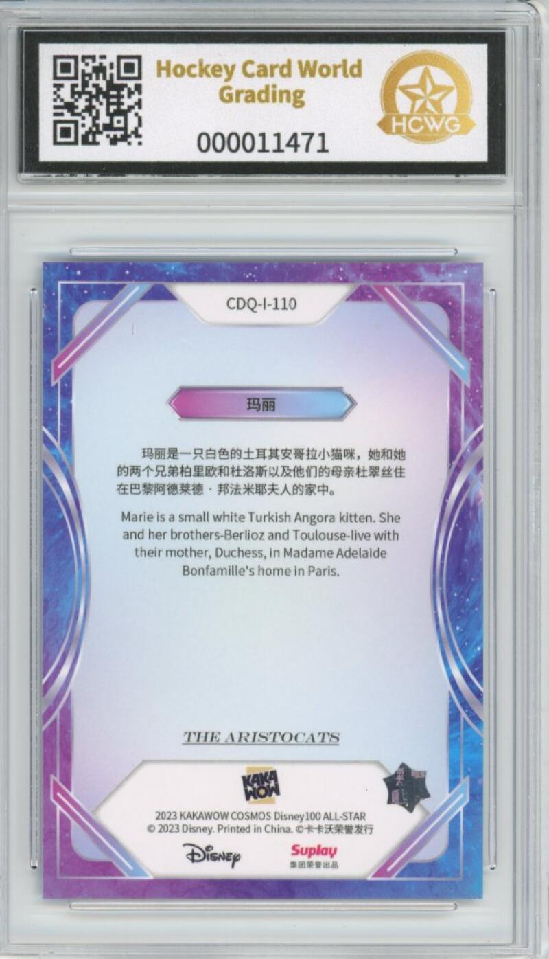 2023 Kakawow Cosmos Disney 100 All-Stars Silver #110 Marie HCWG 9 Image 2