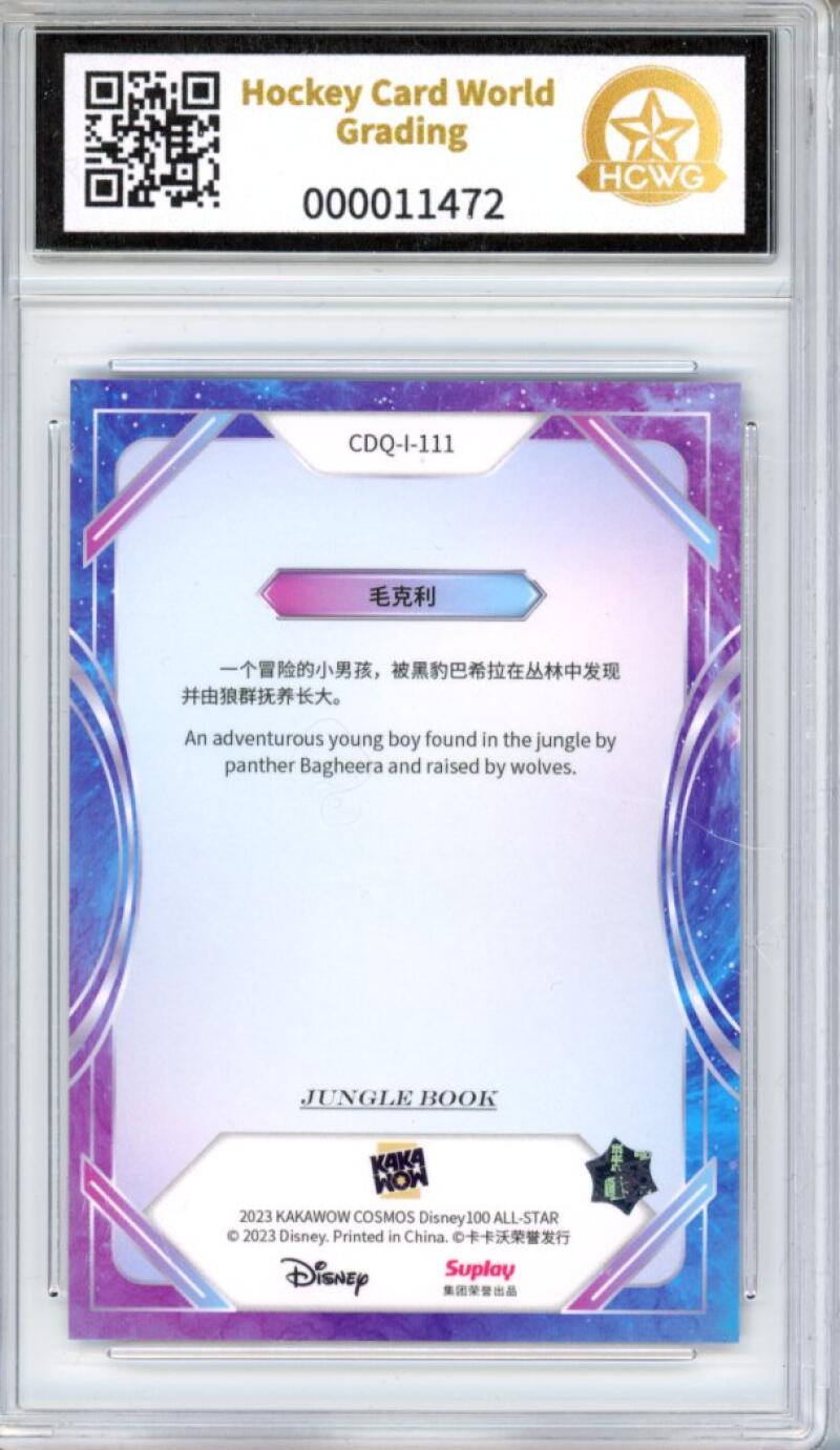 2023 Kakawow Cosmos Disney 100 All-Stars Silver #111 Mowgli HCWG 10 Image 2