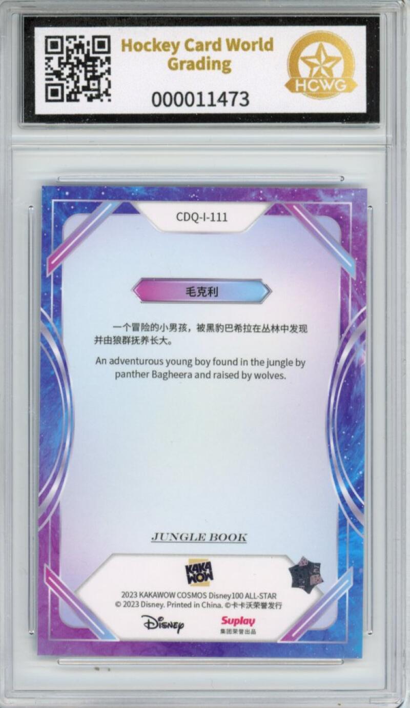 2023 Kakawow Cosmos Disney 100 All-Stars Silver #111 Mowgli HCWG 8 Image 2