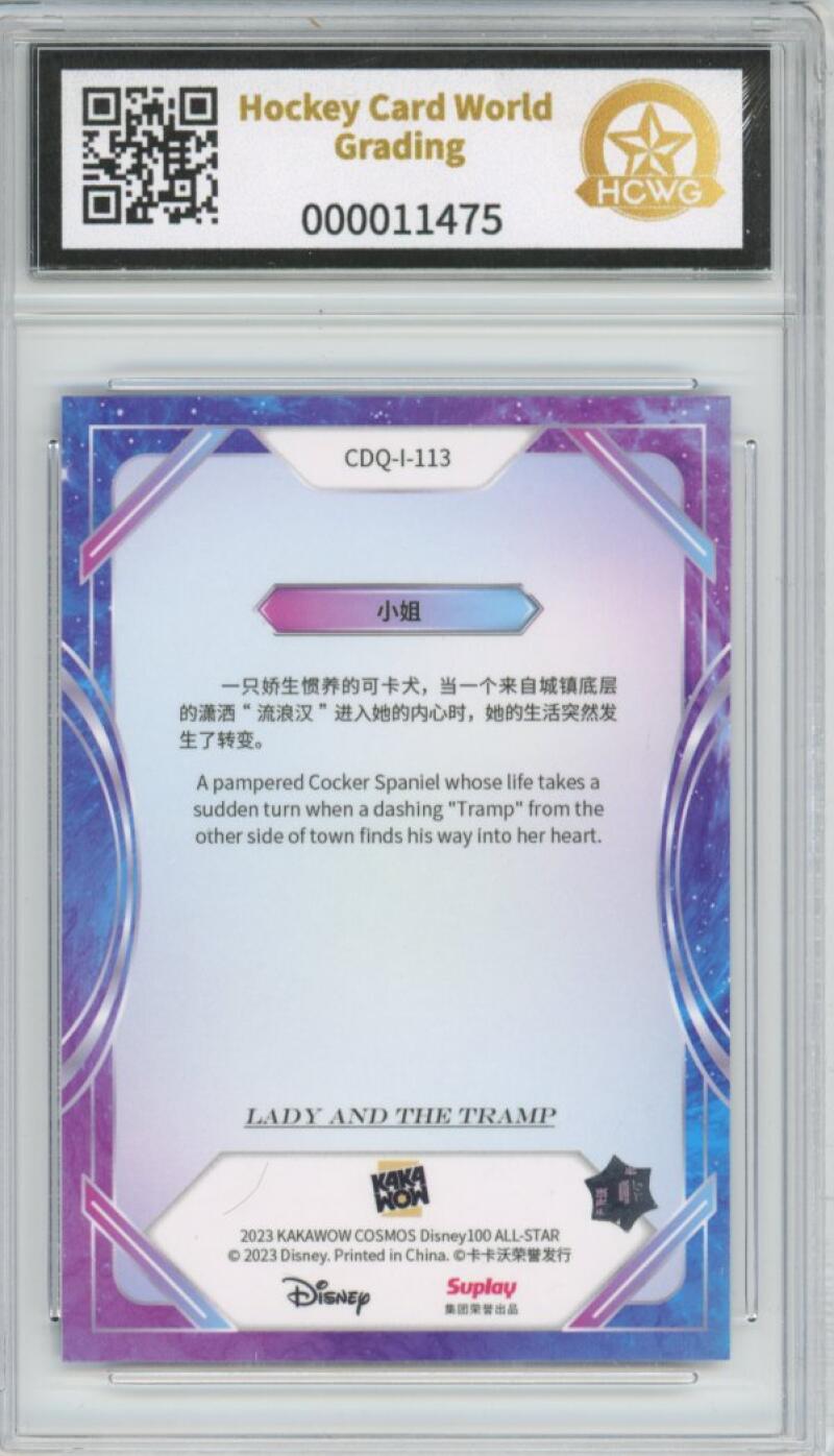 2023 Kakawow Cosmos Disney 100 All-Stars Silver #113 Lady HCWG 10 Image 2