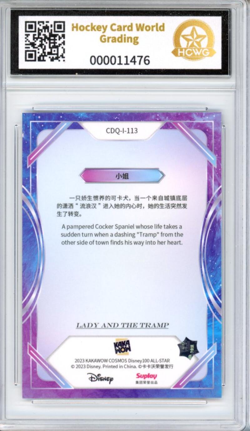 2023 Kakawow Cosmos Disney 100 All-Stars Silver #113 Lady HCWG 9 Image 2