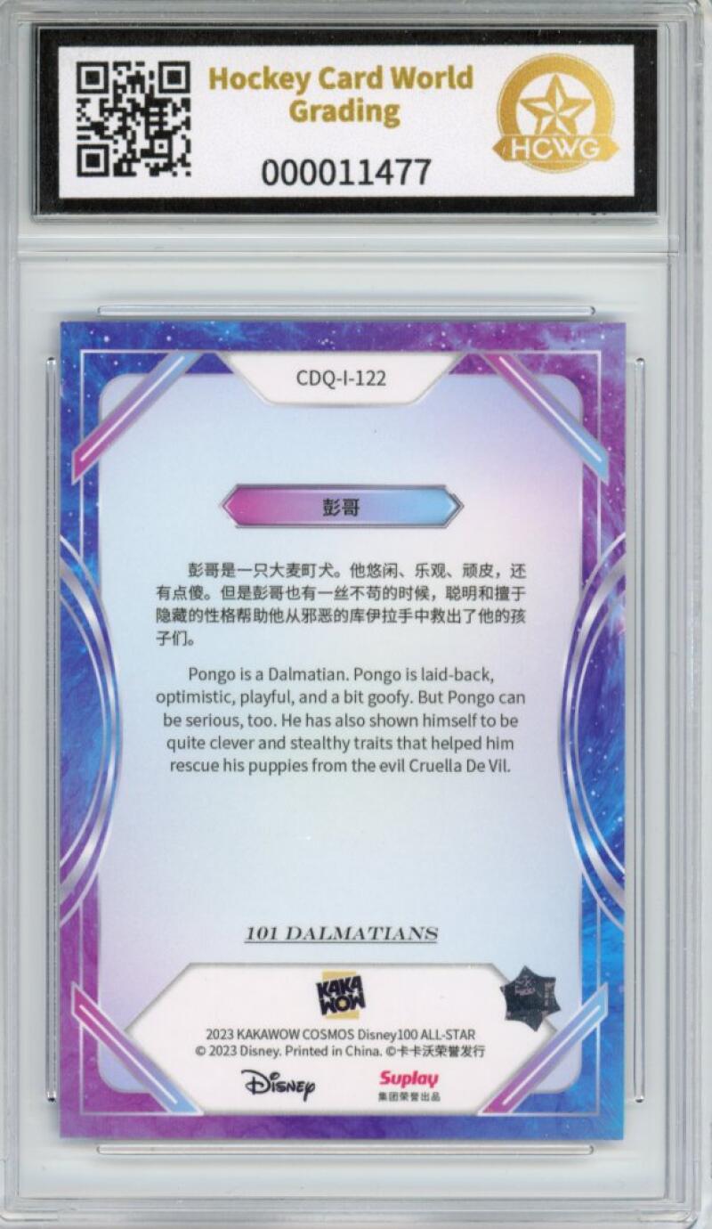 2023 Kakawow Cosmos Disney 100 All-Stars Silver #122 Pongo HCWG 9 Image 2