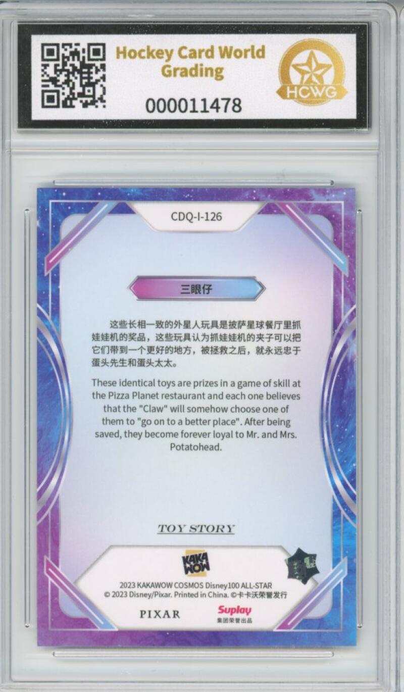 2023 Kakawow Cosmos Disney 100 All-Stars Silver #126 Aliens HCWG 9 Image 2