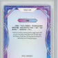 2023 Kakawow Cosmos Disney 100 All-Stars Silver #129 Hamm HCWG 7 Image 2