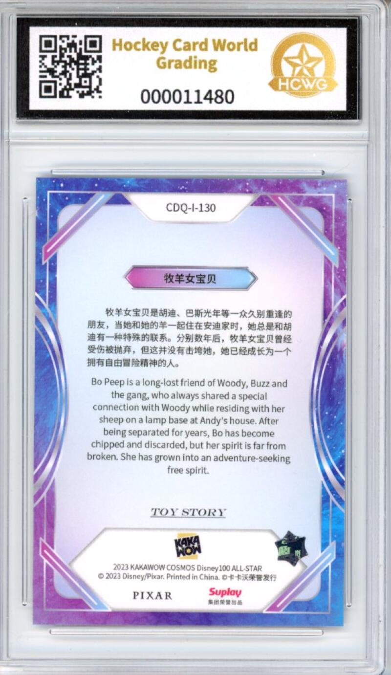 2023 Kakawow Cosmos Disney 100 All-Stars Silver #130 Bo Peep HCWG 9 Image 2