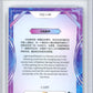 2023 Kakawow Cosmos Disney 100 All-Stars Silver #146 Lightning McQueen HCWG 8 Image 2
