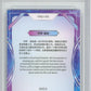 2023 Kakawow Cosmos Disney 100 All-Stars Silver #161 Joe Gardner HCWG 9 Image 2