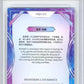 2023 Kakawow Cosmos Disney 100 All-Stars Silver #171 Randall Boggs HCWG 9 Image 2