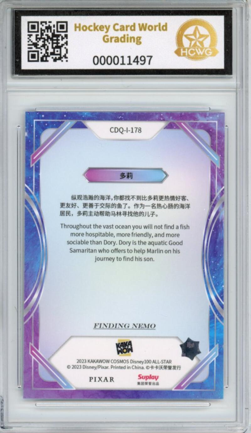 2023 Kakawow Cosmos Disney 100 All-Stars Silver #178 Dory HCWG 8 Image 2