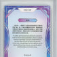 2023 Kakawow Cosmos Disney 100 All-Stars Silver #180 Wall-E HCWG 8 Image 2