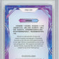 2023 Kakawow Cosmos Disney 100 All-Stars Silver #203 Miriam Mendelsohn HCWG 8 Image 2