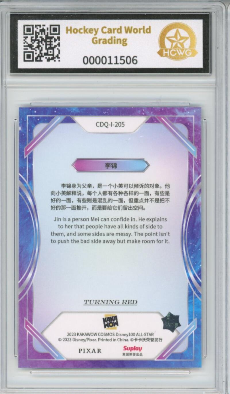 2023 Kakawow Cosmos Disney 100 All-Stars Silver #205 Jin Lee HCWG 8 Image 2