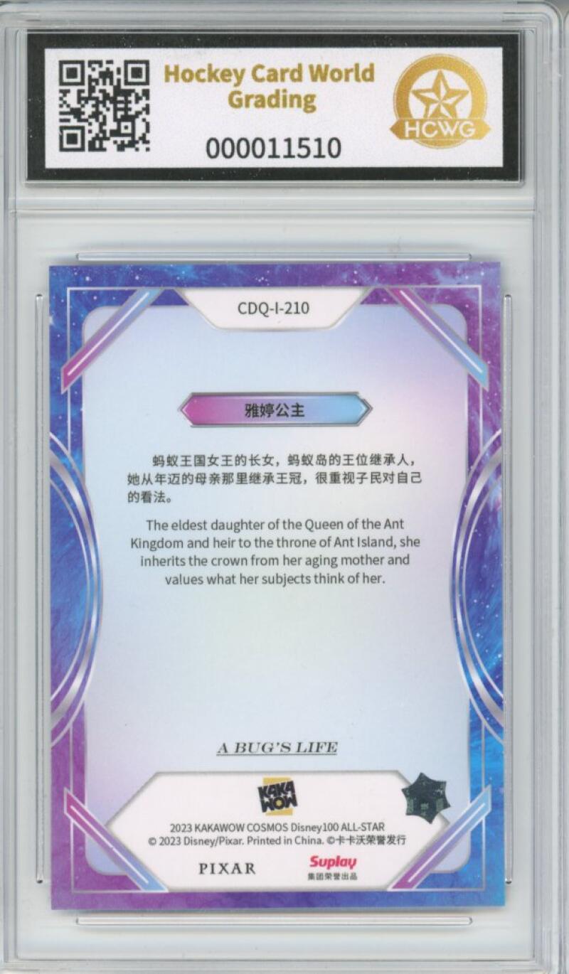 2023 Kakawow Cosmos Disney 100 All-Stars Silver #210 Princess Atta HCWG 8 Image 2