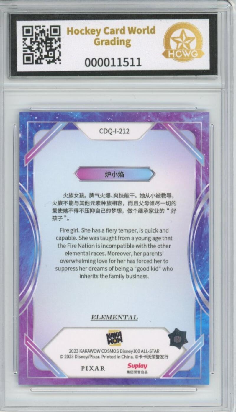 2023 Kakawow Cosmos Disney 100 All-Stars Silver #212 Ember Lumen HCWG 8 Image 2