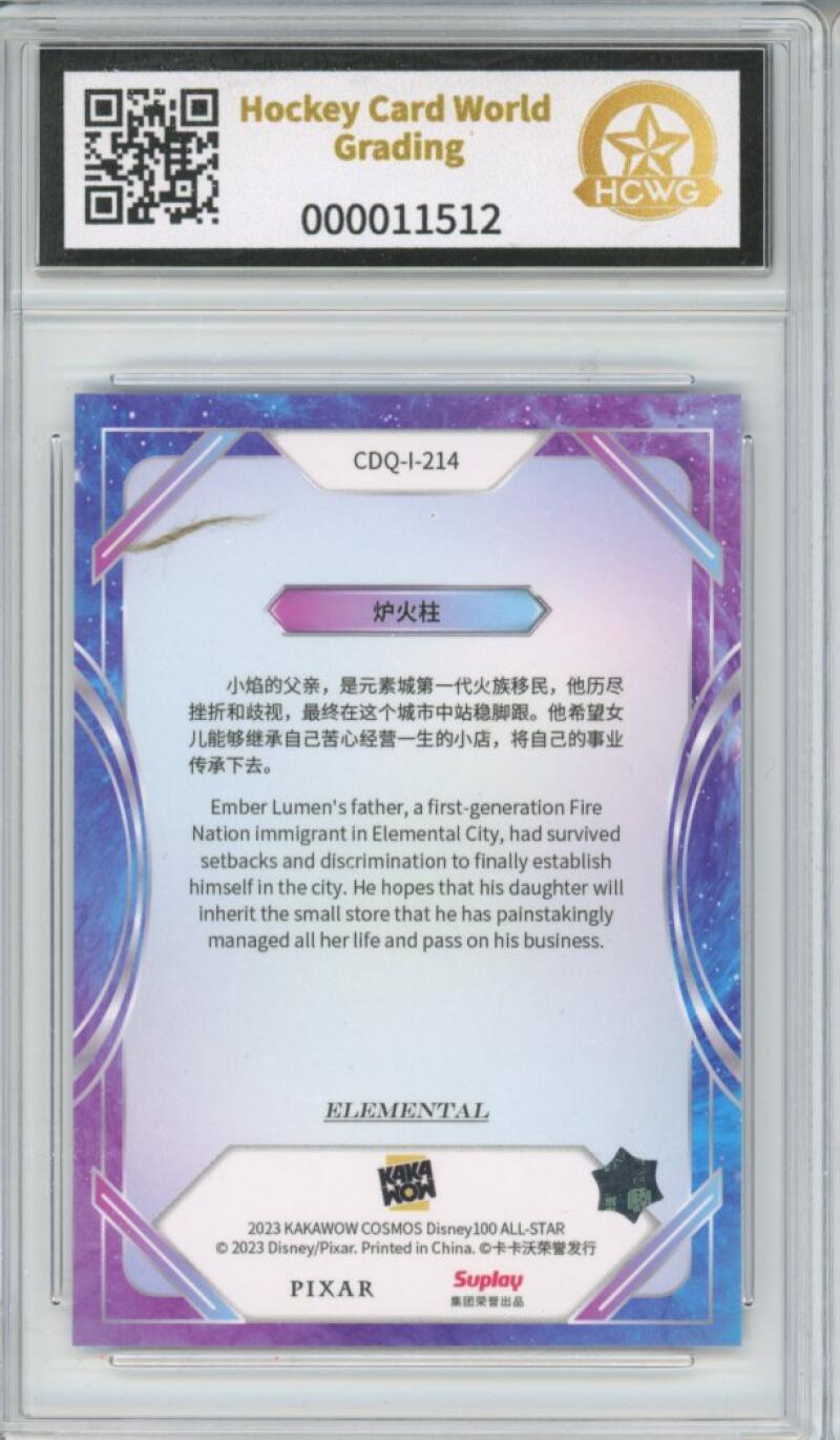 2023 Kakawow Cosmos Disney 100 All-Stars Silver #214 Bernie HCWG 9 Image 2