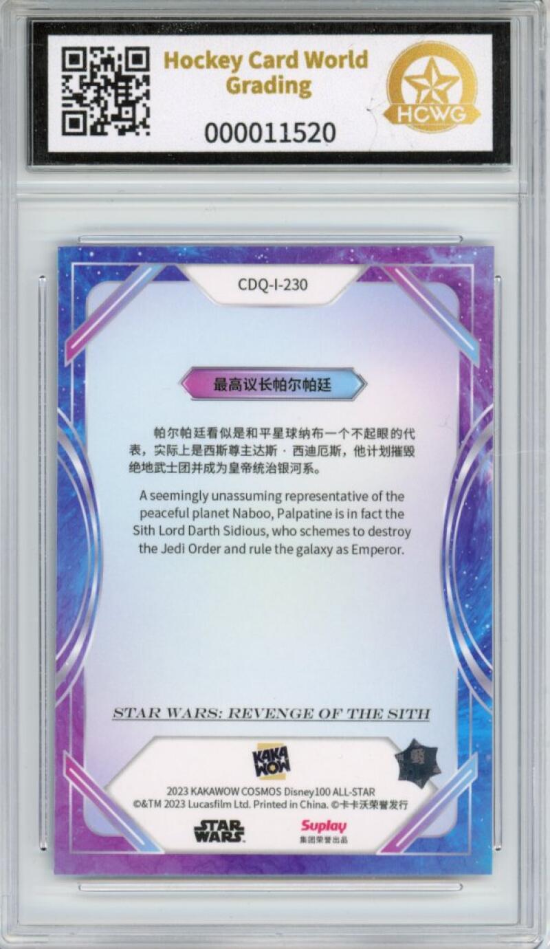2023 Kakawow Cosmos Disney 100 All-Stars Silver #230 Supreme Chancellor HCWG 9 Image 2