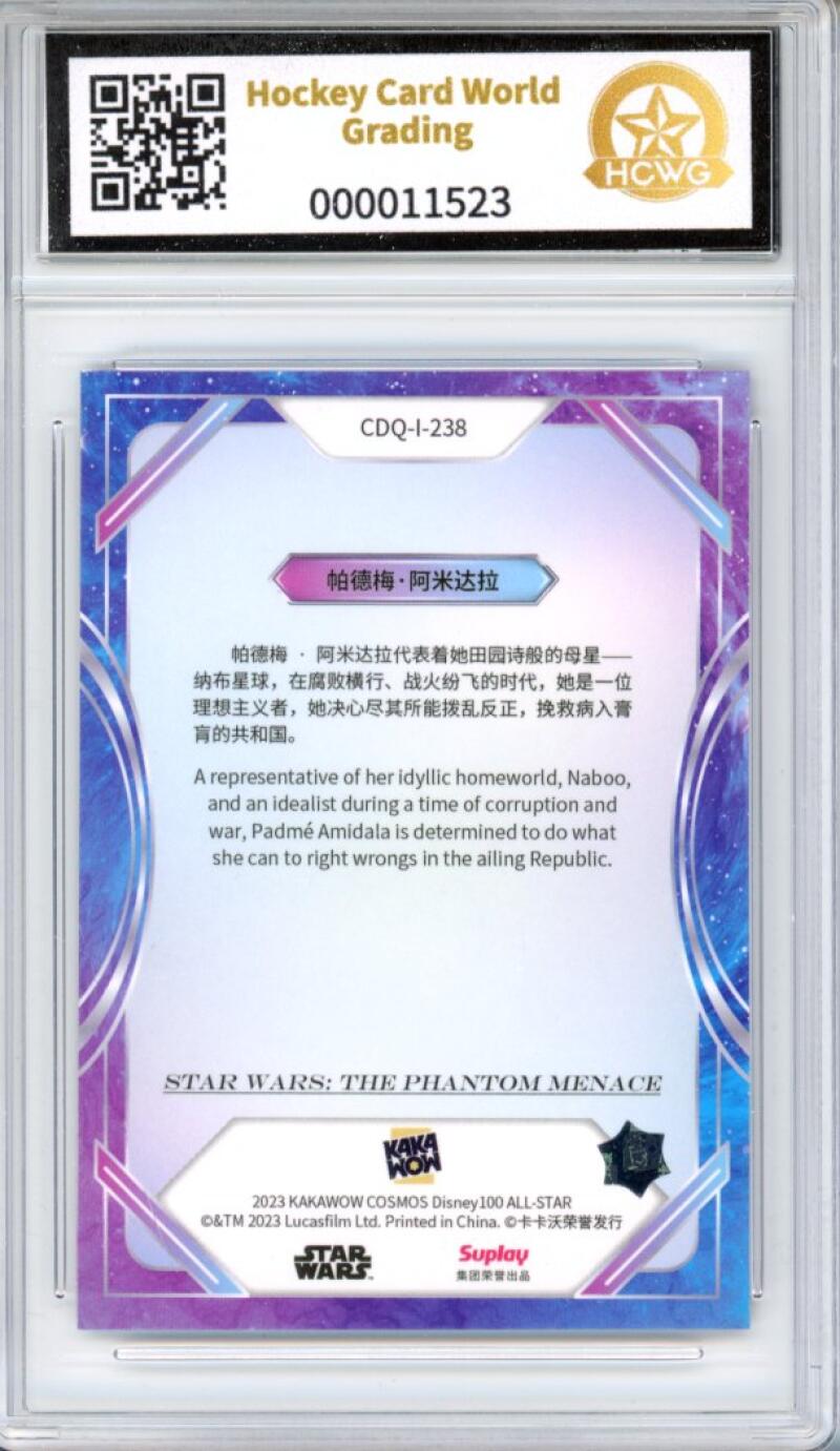 2023 Kakawow Cosmos Disney 100 All-Stars Silver #238 Padre Amidala HCWG 9 Image 2