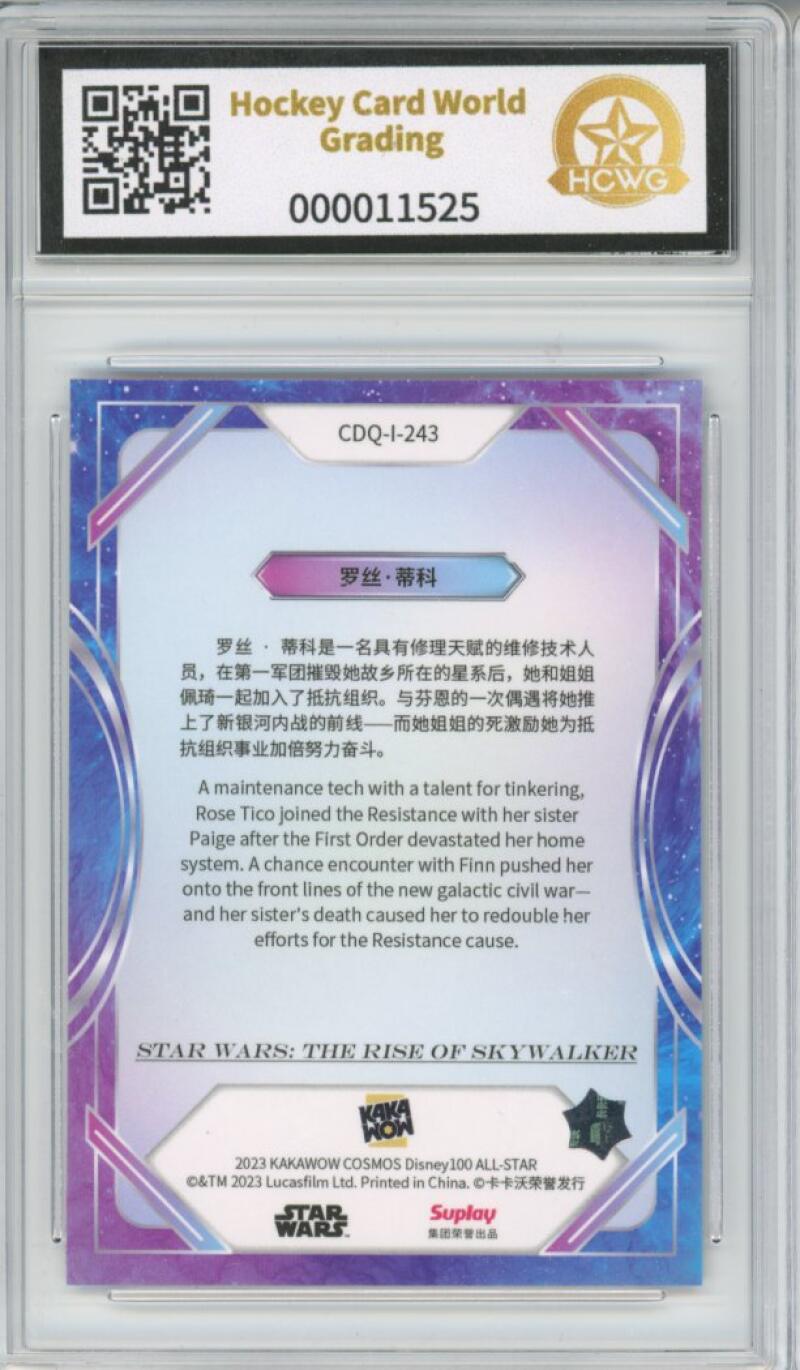 2023 Kakawow Cosmos Disney 100 All-Stars Silver #243 Rose Tico HCWG 8 Image 2