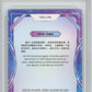 2023 Kakawow Cosmos Disney 100 All-Stars Silver #284 Asajj Ventress HCWG 8 Image 2