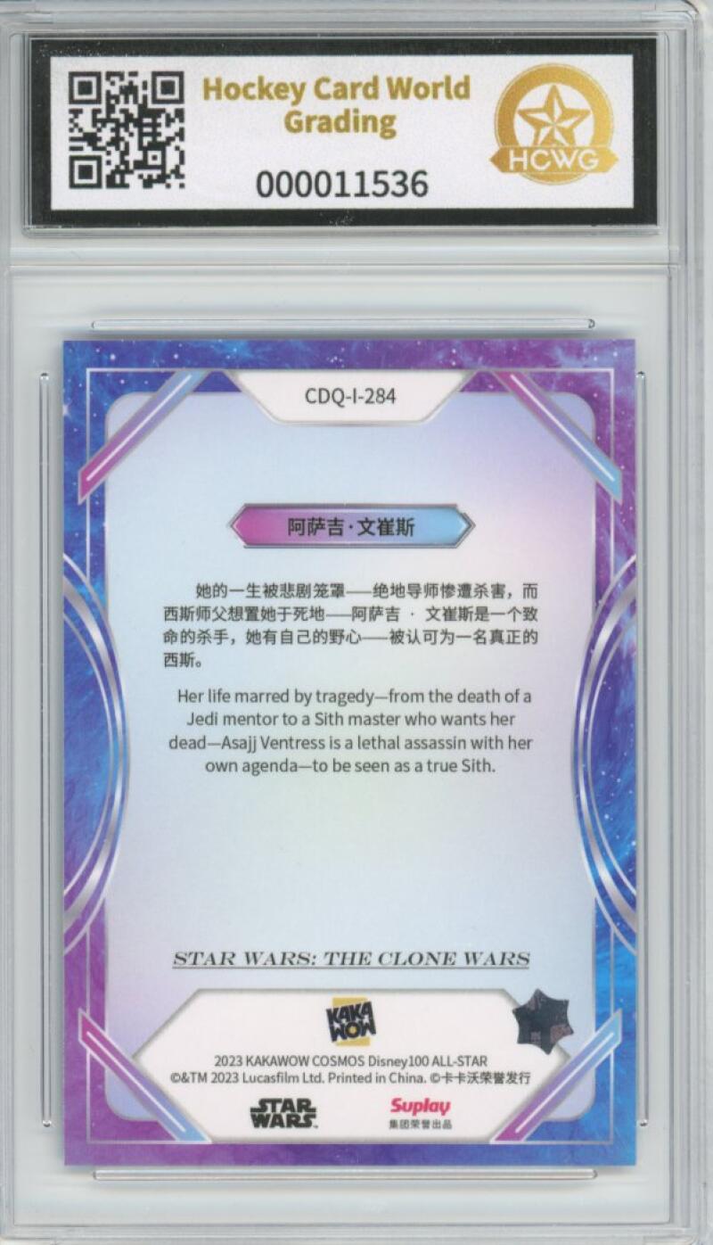2023 Kakawow Cosmos Disney 100 All-Stars Silver #284 Asajj Ventress HCWG 8 Image 2