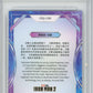 2023 Kakawow Cosmos Disney 100 All-Stars Silver #290 Justin Hammer HCWG 9 Image 2