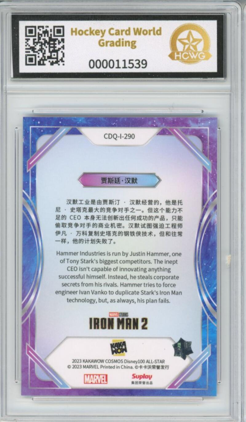 2023 Kakawow Cosmos Disney 100 All-Stars Silver #290 Justin Hammer HCWG 9 Image 2