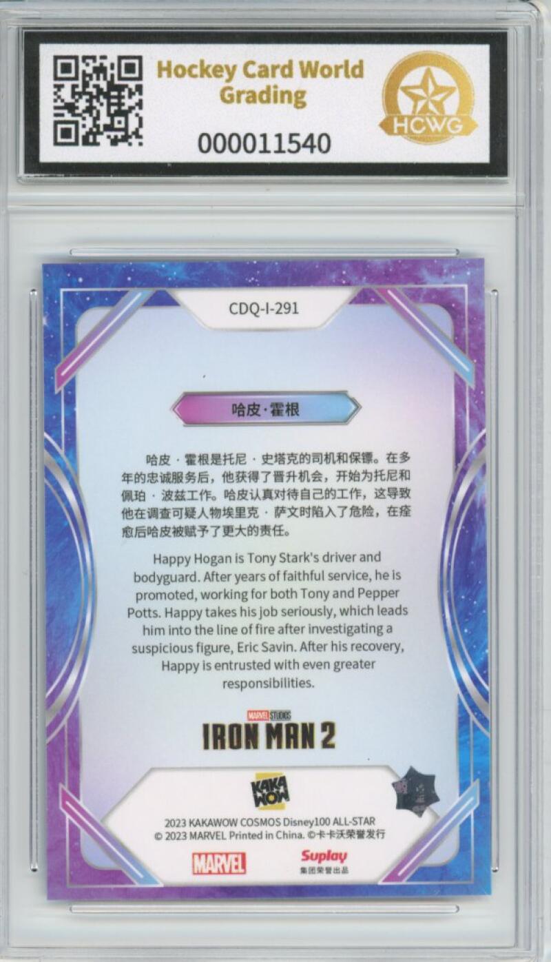 2023 Kakawow Cosmos Disney 100 All-Stars Silver #291 Happy Hogan HCWG 9 Image 2