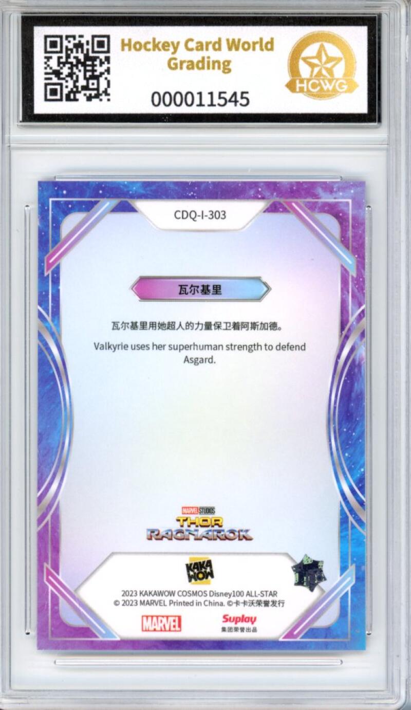 2023 Kakawow Cosmos Disney 100 All-Stars Silver #303 Valkyrie HCWG 9 Image 2