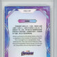 2023 Kakawow Cosmos Disney 100 All-Stars Silver #307 Korg HCWG 9 Image 2