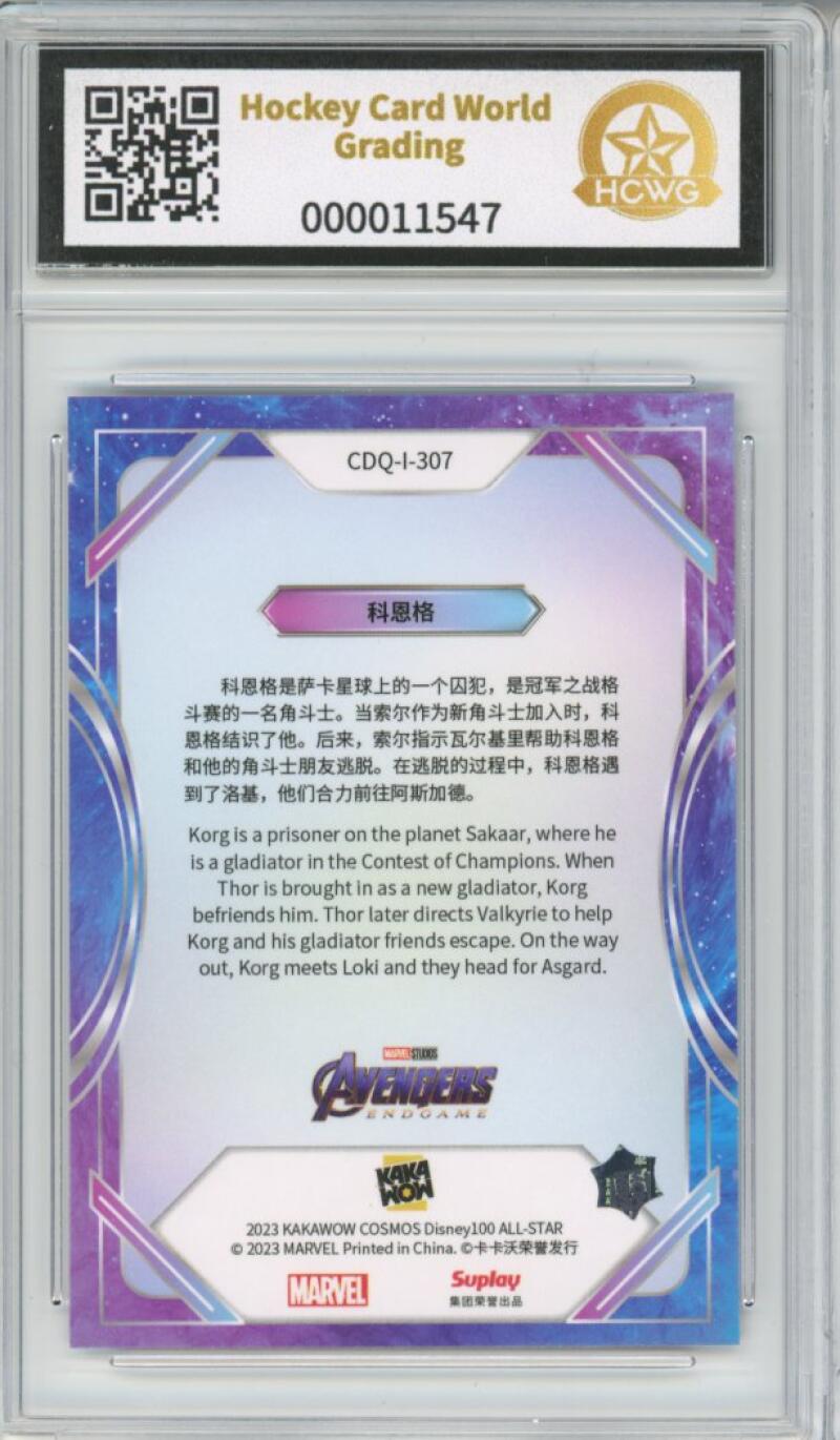 2023 Kakawow Cosmos Disney 100 All-Stars Silver #307 Korg HCWG 9 Image 2