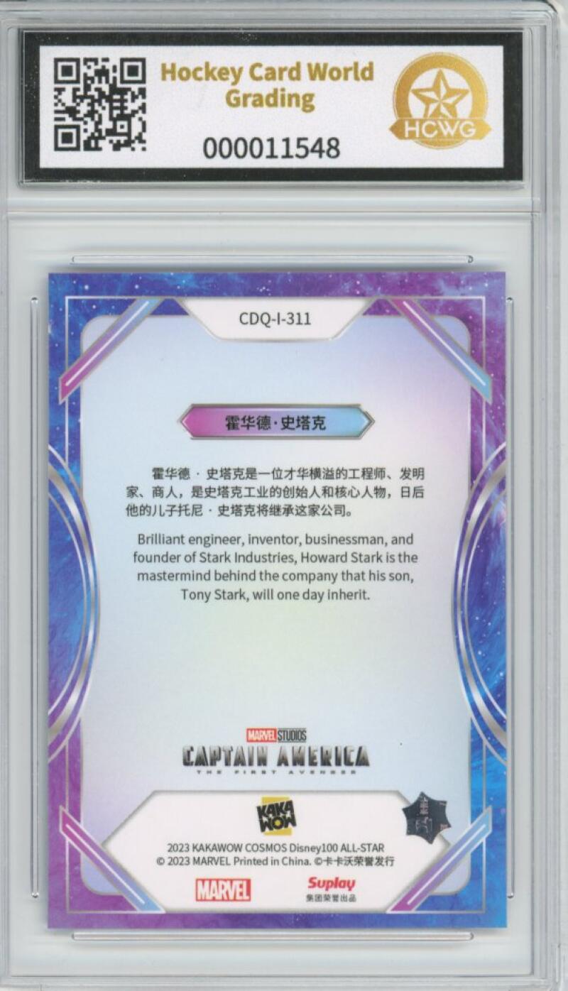 2023 Kakawow Cosmos Disney 100 All-Stars Silver #311 Howard Stark HCWG 8 Image 2