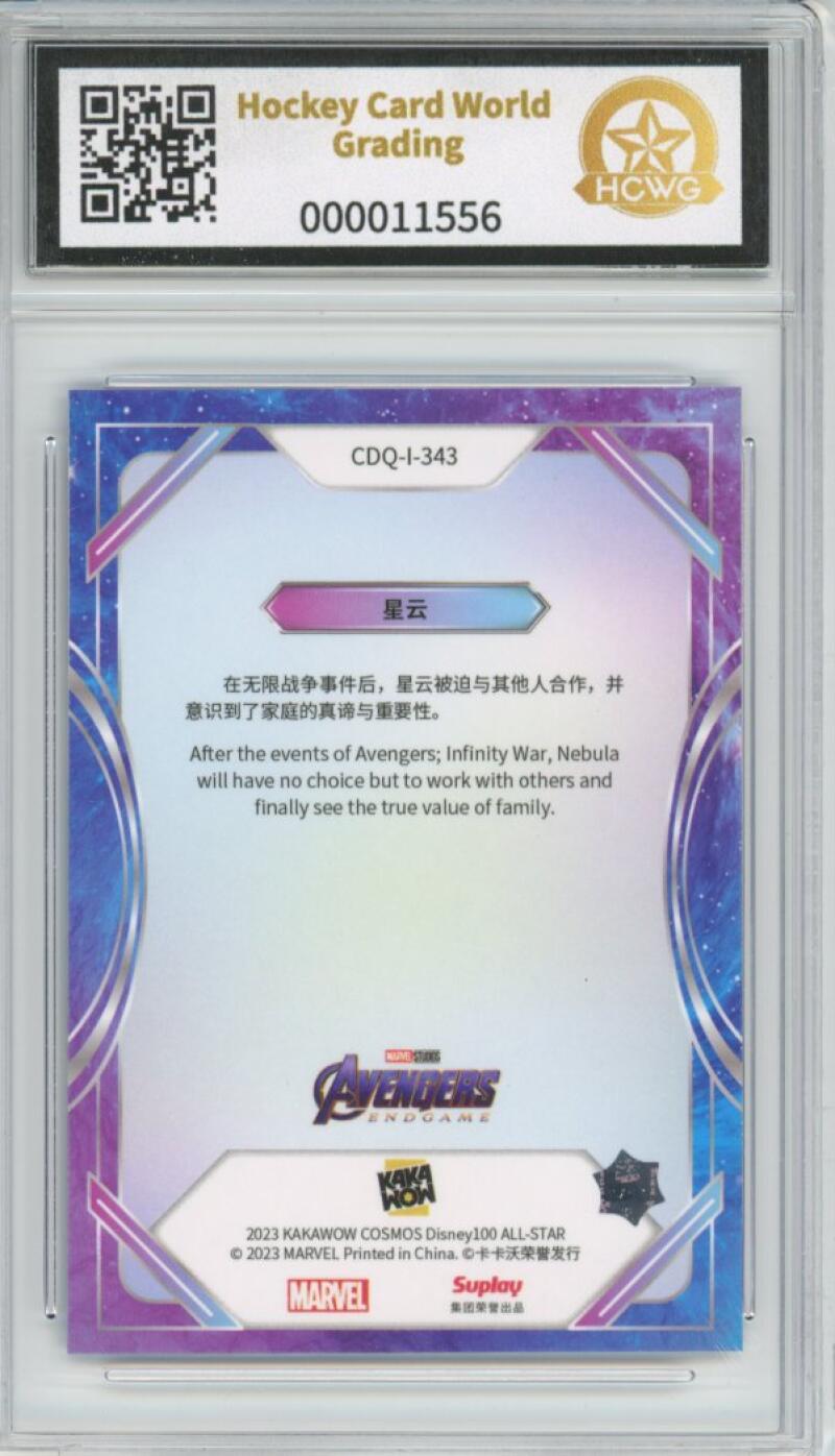 2023 Kakawow Cosmos Disney 100 All-Stars Silver #343 Nebula HCWG 9 Image 2