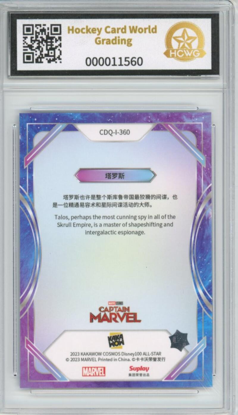 2023 Kakawow Cosmos Disney 100 All-Stars Silver #360 Talos HCWG 8 Image 2