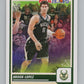 2023-24 Panini Haunted Hoops #4 Brook Lopez V98398 Image 1