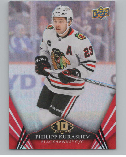 2024-25 Upper Deck Tim Hortons Hockey #49 Philipp Kurashev Image 1