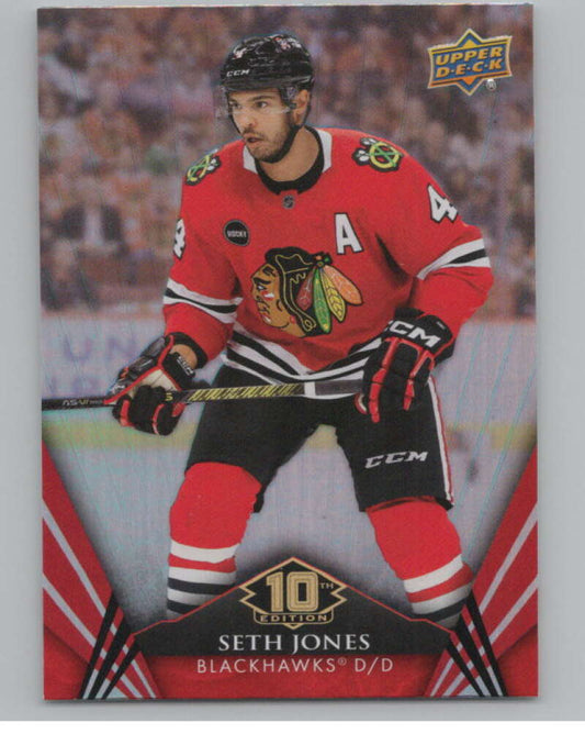 2024-25 Upper Deck Tim Hortons Hockey #73 Seth Jones Image 1