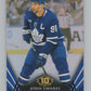 2024-25 Upper Deck Tim Hortons Hockey #101 John Tavares Image 1