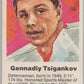 1972 Canada vs USSR Hockey Gennadiy Tsigankov V98759 Image 1