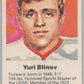 1972 Canada vs USSR Hockey Yuri Blinov V98761 Image 1