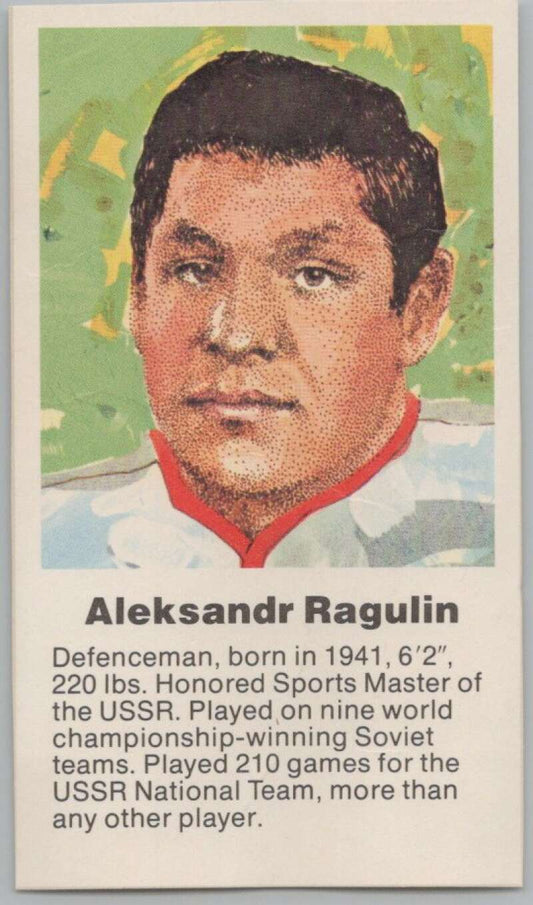 1972 Canada vs USSR Hockey Aleksandr Ragulin V98766 Image 1