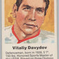 1972 Canada vs USSR Hockey Vitaliy Davydov V98769 Image 1