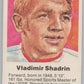 1972 Canada vs USSR Hockey Vladimir Shadrin V98773 Image 1