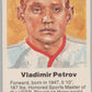 1972 Canada vs USSR Hockey Vladimir Petrov V98775 Image 1