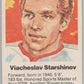 1972 Canada vs USSR Hockey Viacheslav Starshinov V98776 Image 1