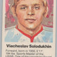 1972 Canada vs USSR Hockey Viachaeslav Solodukhin V98777 Image 1