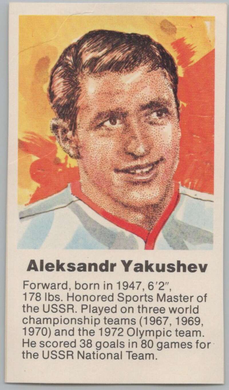 1972 Canada vs USSR Hockey Aleksandr Yakushev V98778 Image 1