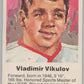 1972 Canada vs USSR Hockey Vladimir Vikulov V98779 Image 1