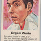 1972 Canada vs USSR Hockey Evgeni Zimin V98760 Image 1